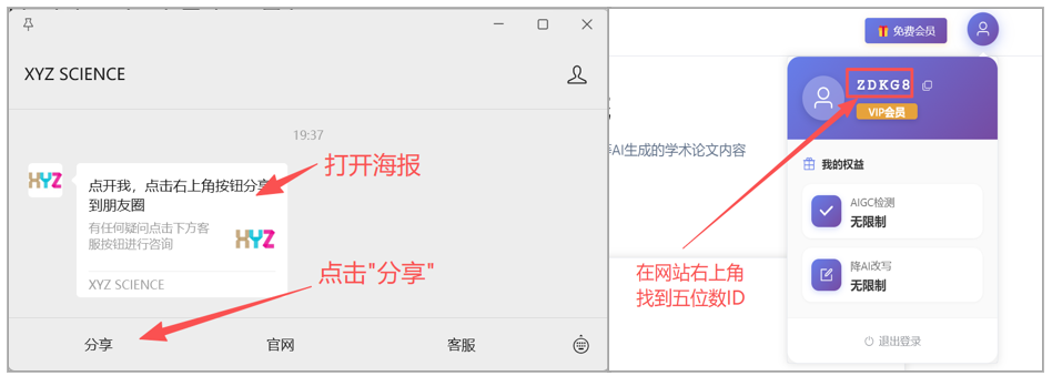 操作指引
