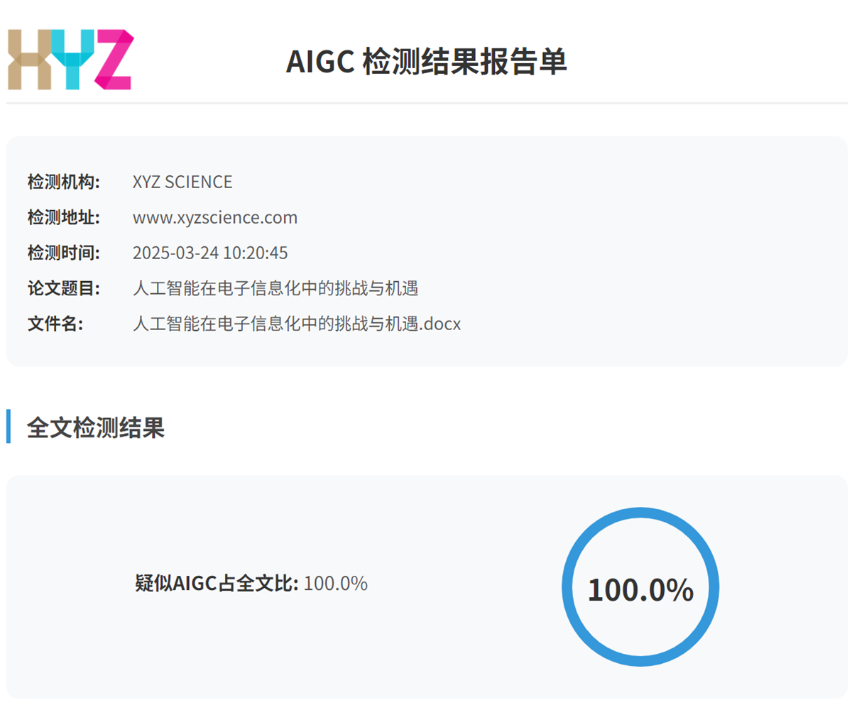 XYZ中文检测