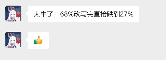 用户反馈