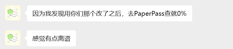 用户反馈