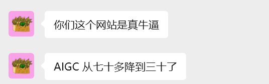 用户反馈