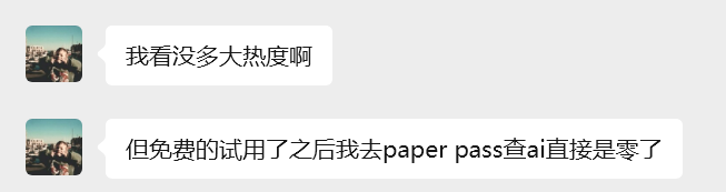 用户反馈